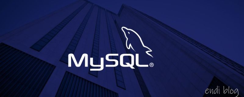 查询MySQL数据库所占用大小